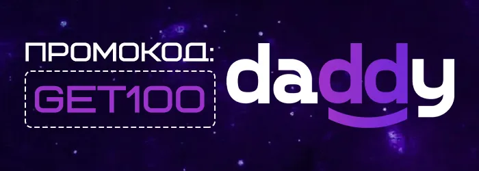 Промокод GET100 на бездепозитный бонус Daddy