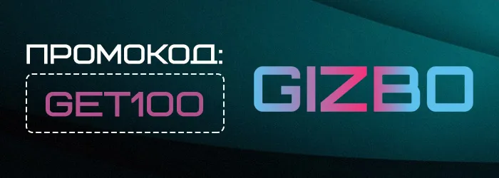 Промокод GET100 на бездепозитный бонус Gizbo