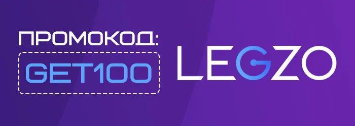 Промокод GET100 на бездепозитный бонус Legzo