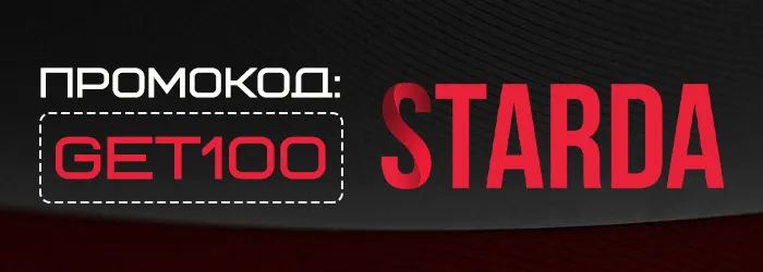 Промокод GET100 на бездепозитный бонус Starda